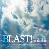 blast_jac.jpg