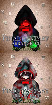 Yggdrasika_Aether