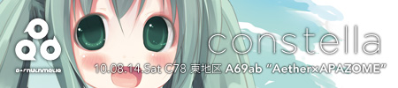 Constella