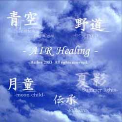 airhealing_Aether