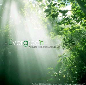 evergreen_Aether