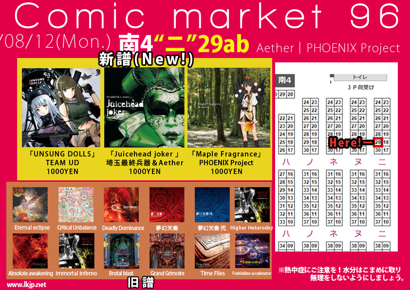 C96_catalog